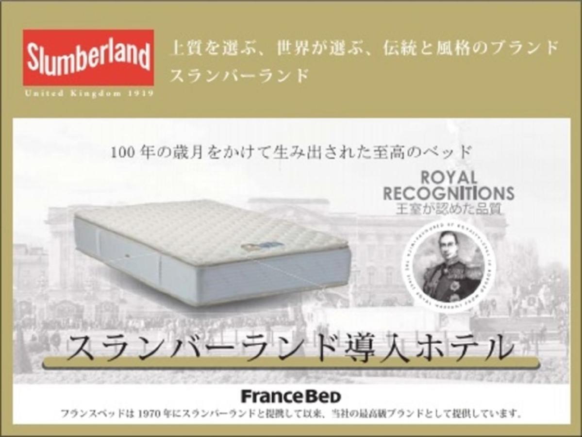 Natural Hot Spring Hotel Livemax Premium Hiroshima Exterior foto